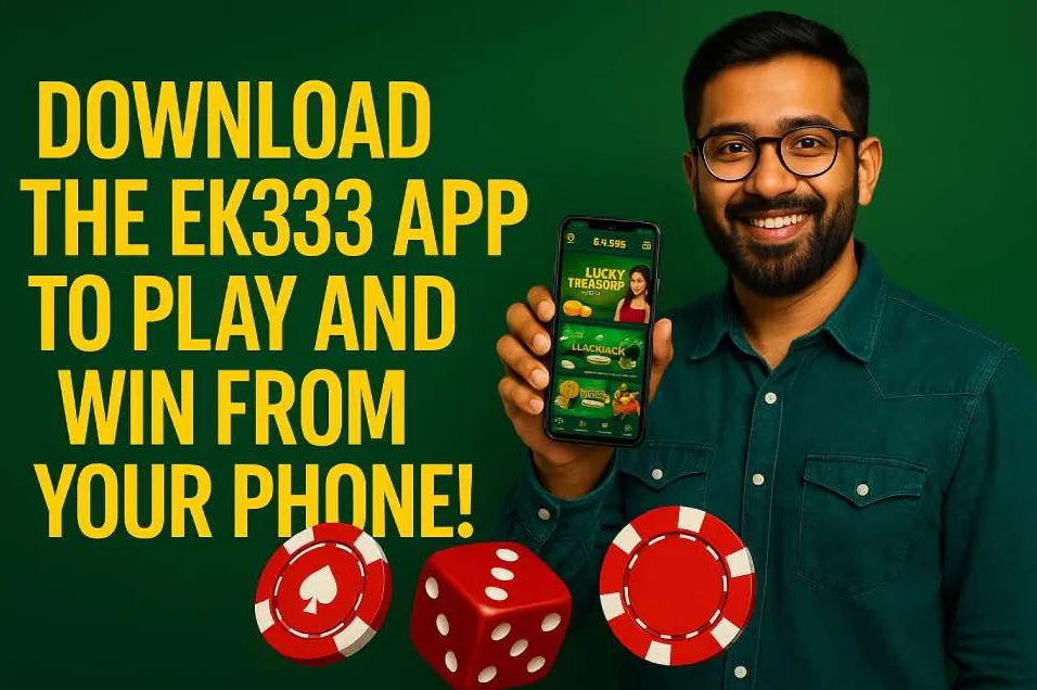 QR কোডসহ EK333 app download পেজ