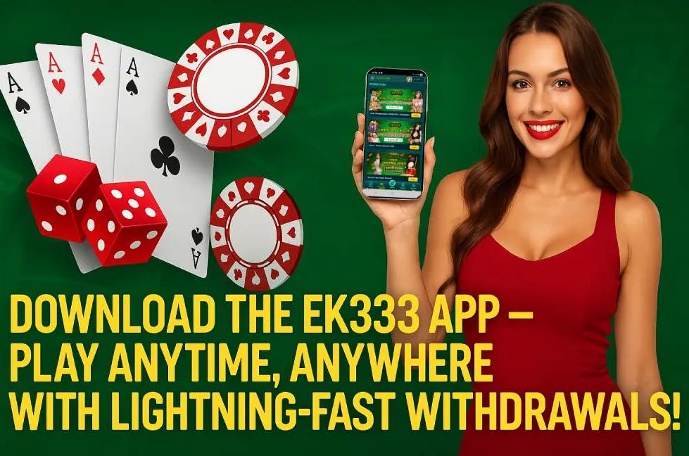 EK333 app hero ব্যানার