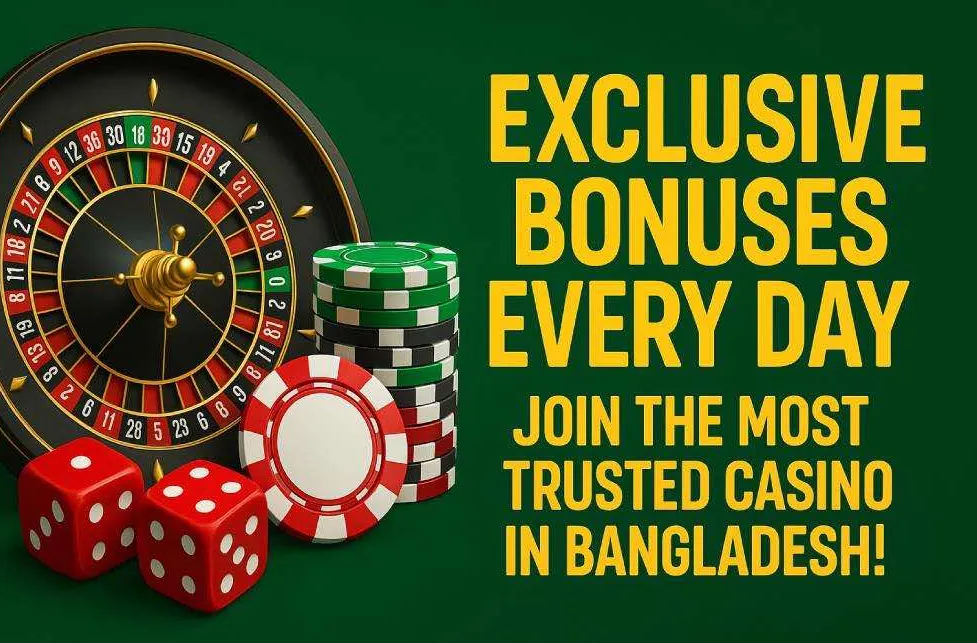 EK333 bonus ব্যানার