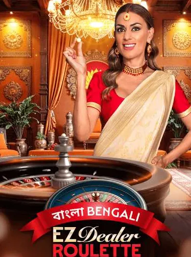 EZDealer Roulette লাইভ টেবিল